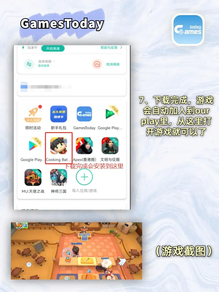 澳门威尼斯人登录入口截图3