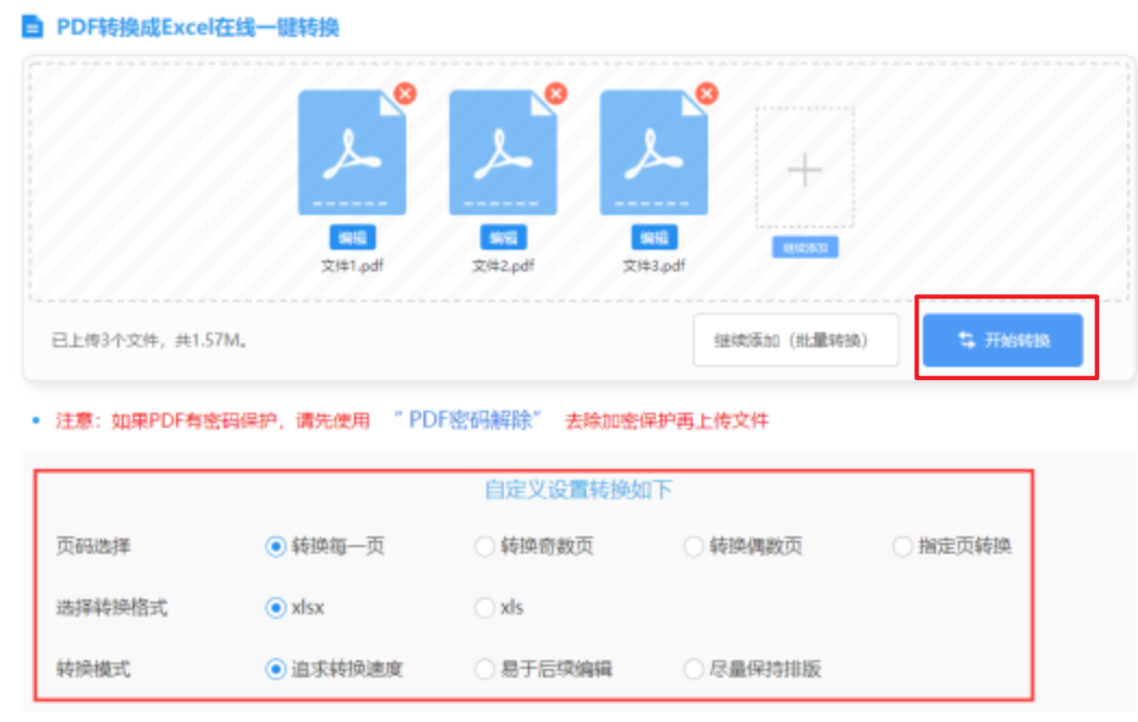 澳门威尼斯人登录入口使用讲解 - 开始转换