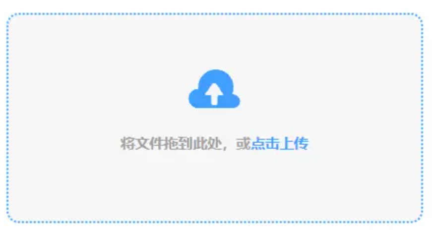 澳门威尼斯人登录入口使用讲解 - 添加文件